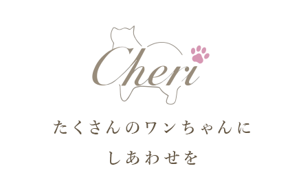 Cheri